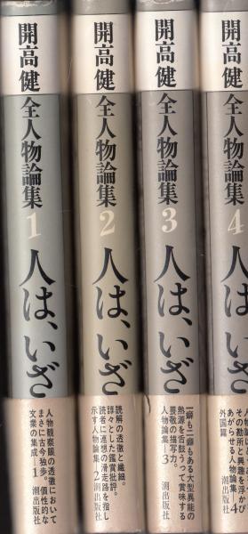 Amazon.co.jp: 聖書 原文校訂による口語訳 ヨエル書 アモス書