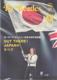 月刊 ザ・ビートルズ臨時増刊号 ポール・マッカートニーの日本公演の全記録　OUT　THERE！JAPAN のすべて