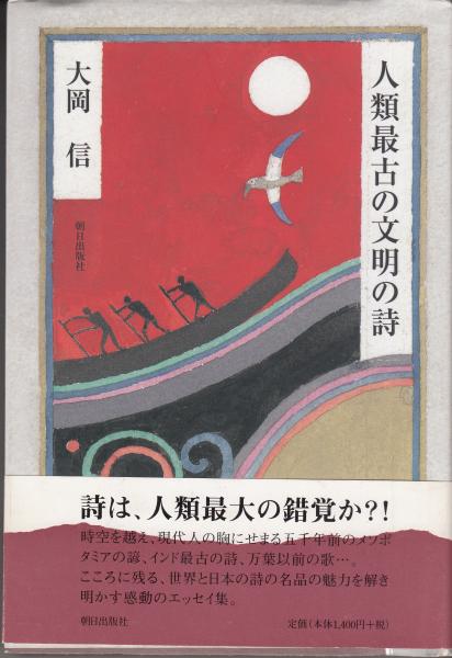 昭和刀剣名物帳(村上孝介) / 古本、中古本、古書籍の通販は「日本の古本屋」 / 日本の古本屋