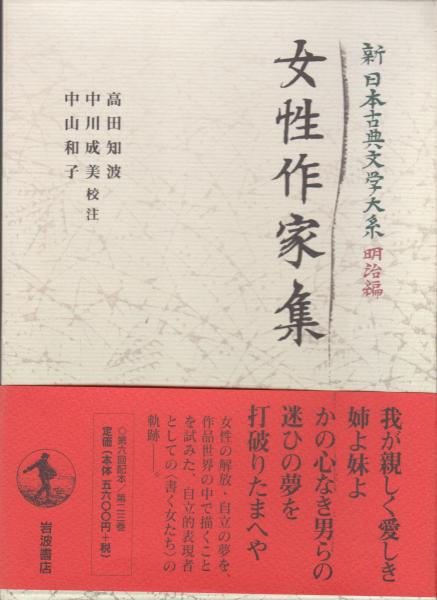 般若心経の総合的研究 歴史・社会・資料( 福井 文雅) / 文生書院
