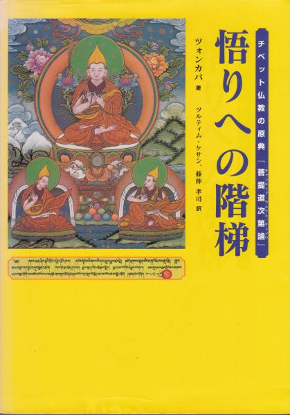 欲しいの 中国料理用語辞典 決定版 井上敬勝 編者 samirahhotel.com