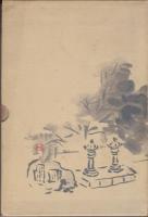 西宮夷神研究