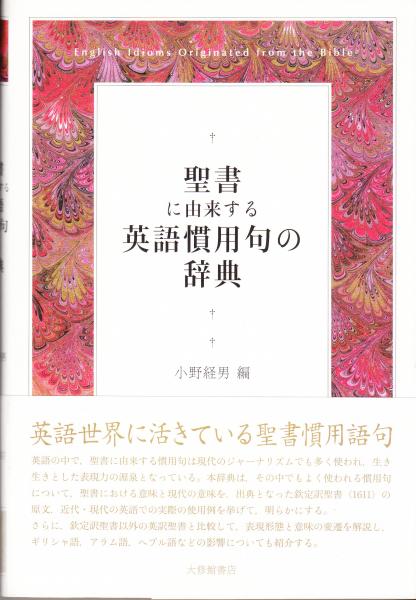 美術ガイド 新 全国寺社・仏像ガイド |本 | 通販 | Amazon