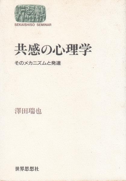 明日香村史』3巻揃 編集責任者・辰巳利文 明日香村史刊行会