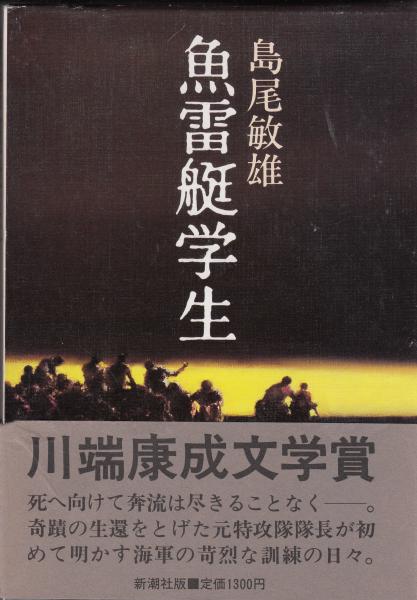 希少】古本 家屋害虫事典 著者：日本家屋害虫学会 （株）井上