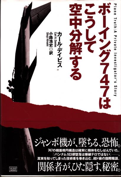 いす・100のかたち : ヴィトラ・デザイン・ミュージアムの名品