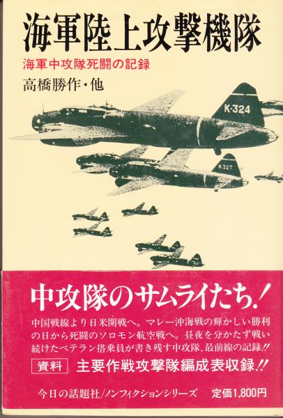 神は言葉のなかへ―E.シュヴァイツァー説教集 (1980年) | E