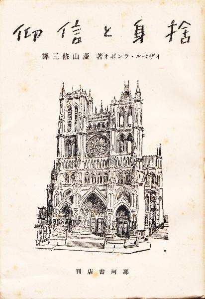 電力伝送工学 大学講義シリ－ズ(木下仁志・石原啓司・松浦虔士