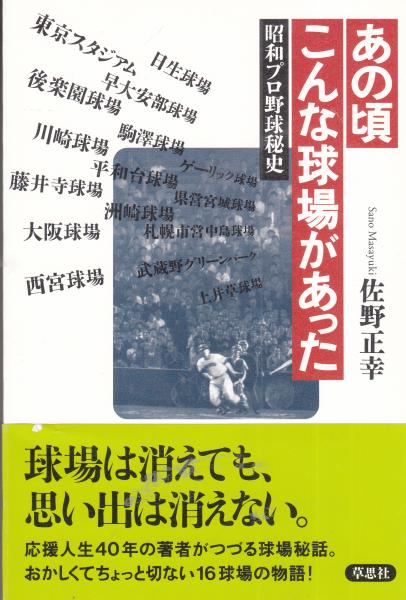 私の個人主義 講談社学術文庫(夏目漱石) / 栄文社 / 古本、中古