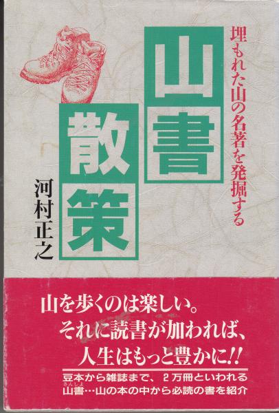 古本）国文法小辞典 松村明 学生社 S04345 - 和書