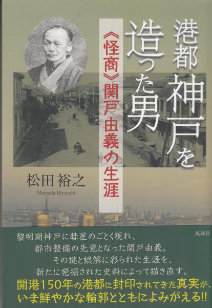 旺文社古語辞典 第八版 二色刷(松村明 山口明穂 和田利政 旺文社古語辞典 第八版 二色刷(松村明 山口明穂 和田利政