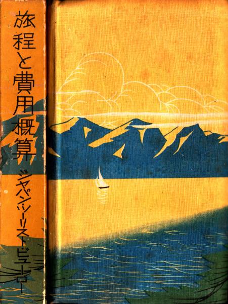 Amazon.co.jp: 必携五体字鑑 : 松田 舒: 本