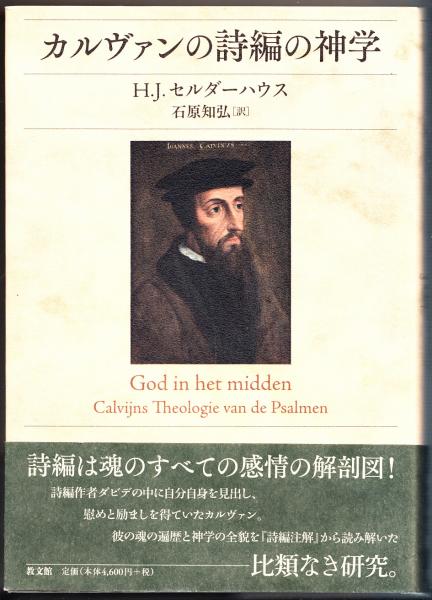 へえの本 トリビアの泉(素晴らしきムダ知識)①~⑩ 10冊(フジ へえの本 トリビアの泉(素晴らしきムダ知識)①~⑩ 10冊(フジ