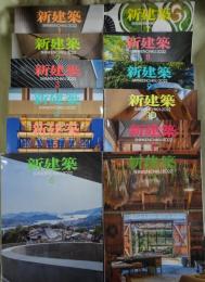 新建築　2022年　1,2,3,4,5,6,7,8,9,10,11,12月