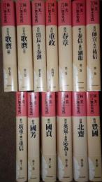 林美一江戸艶本集成