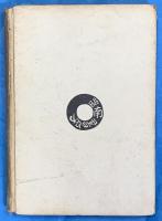 信天翁　太宰治文藻集