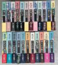 渡辺淳一作品集　全23冊揃