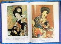 日本石板版画の思い出　印刷画版生活満七十五年を迎えて
