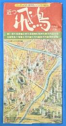 近つ飛鳥 河内路と史跡 　ニッチョウの見やすいパノラマ絵図　（概説付き）