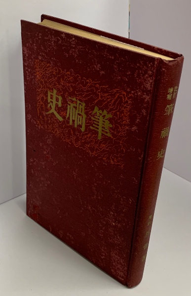 宋瓷名品図録 全4巻（8冊） | 学習研究社 | ¥130,000 - 日本の古本屋
