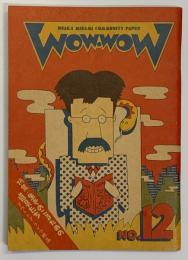 WOW・WOW１２号　OSAKA　MINAMI　COMMUNITY　PAPER　隔月刊