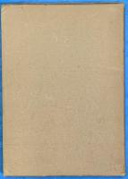 凸版印刷株式会社六拾年史