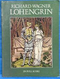 LOHENGRIN　ローエングリーン　IN FULL　SCORE　　英語版