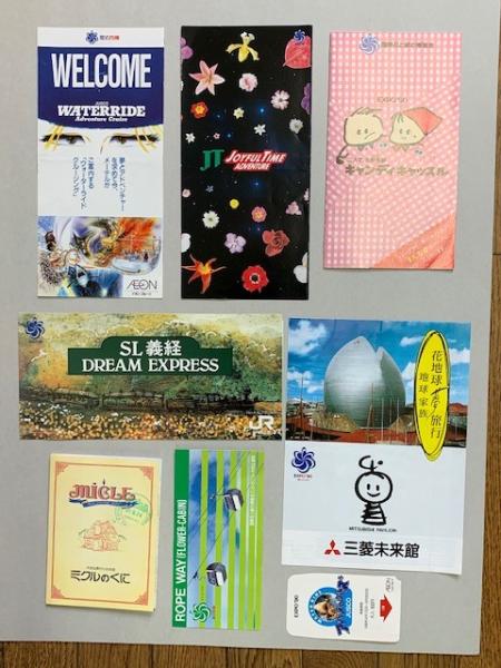 国際花と緑の博覧会 花の万博 公式ガイドマップほかパンフ チラシ 清泉堂倉地書店 古本 中古本 古書籍の通販は 日本の古本屋 日本の古本屋