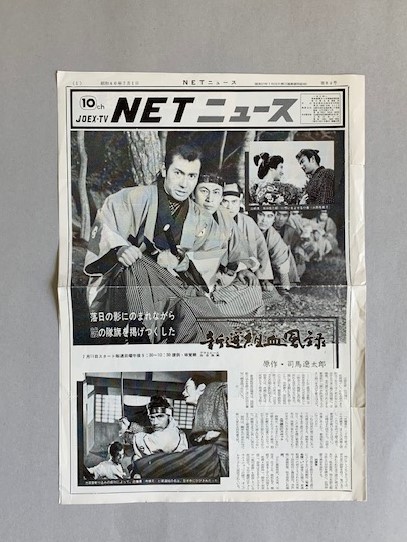古本）The あんてぃーく 全13冊組 読売新聞社 G00012 1988-1992