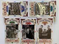 ＮＨＫ想い出倶楽部　全５巻　ＮＨＫビデオ