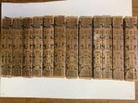 【初版•昭和4年】菊池寛全集　全12巻 希少本 菊池寛全集 全12巻 / 古本、中古本、古書籍の通販は「日本の古本屋