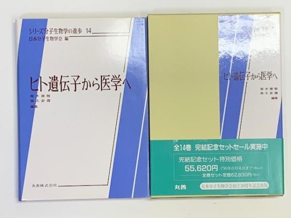 新修 茶道全集 全8巻(千 宗佐他監修) / 清泉堂倉地書店 / 古本