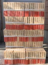 日本古典文学大系　全102巻の内第81巻欠　101冊