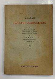 UPーTOーDATE ENGLISH　COMPOSITION　１