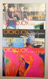 OTOKO　JOY　別冊・1号～5号　全６冊