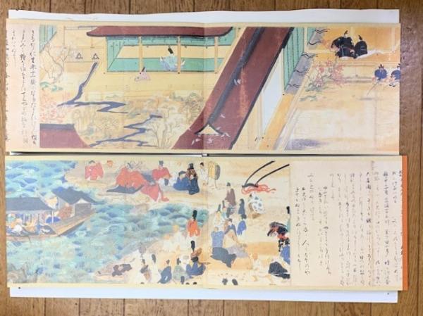 【完売】  北野聖廟縁起 北野天神縁起(承久本)(東京新聞編 大塚工藝社製 解説、評論