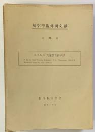 航空学術外国文献　第21～162号（途中欠）81部