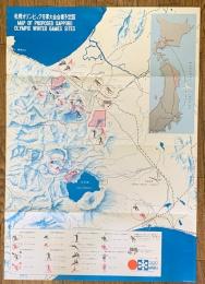 札幌オリンピック冬季大会会場予定図　ＭＡＰ OF PROPOSED　SAPPORO　OLYMPIC　WINTER　GAMES　SITES