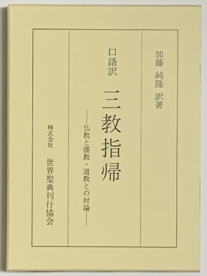 kougoyaku-sannkyoushiki.jpg