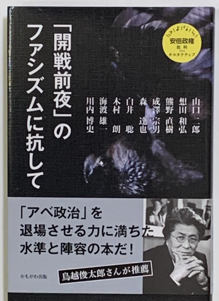 患者・家族会のつくり方と進め方: 当事者組織:セルフ・ヘルプ