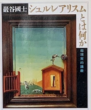 狂言の装束 素襖と肩衣 日本語版 二重函(切畑 健 桝中 進装幀) / 清泉 狂言の装束 素襖と肩衣 日本語版 二重函(切畑 健 桝中 進装幀) / 清泉