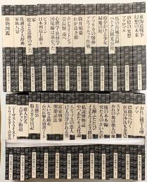 筒井康隆全集 全24巻 / 古本、中古本、古書籍の通販は「日本の古本屋