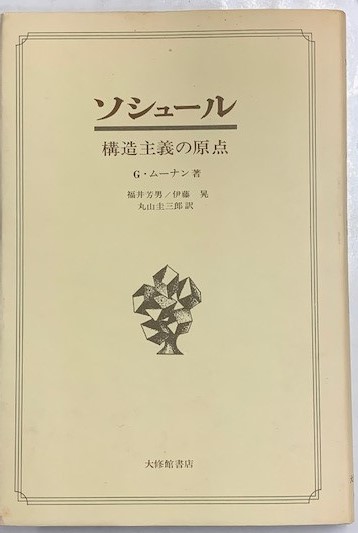 某書状追而書 文化遺産オンライン