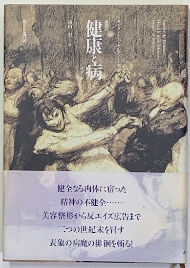 多田五代記 全10巻（合本5冊）限定複製本 附要解(瀧川育子欽稿