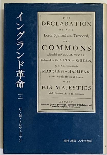 兵庫県史 本編第1巻―第5巻・別巻（附図共） 全6冊(兵庫県史編集