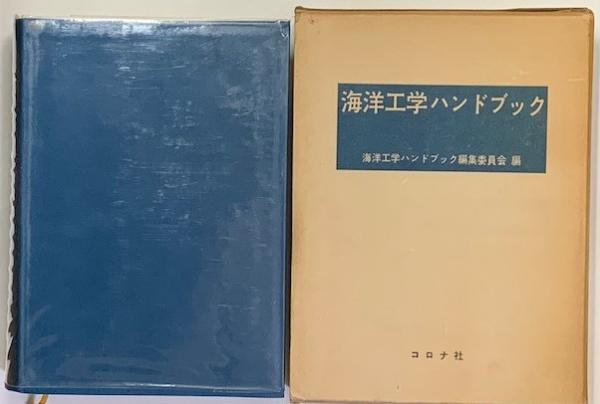 中古艇のご案内 28フィート艇 岡山に転売されました。 - 21