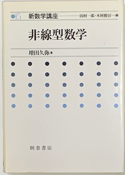 ブハーリン裁判 付：我々は粛清裁判記録をどう読みとるべきか