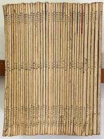囲碁クラブ　第８巻３号～‘１２巻３号（途中欠１０冊）３９冊