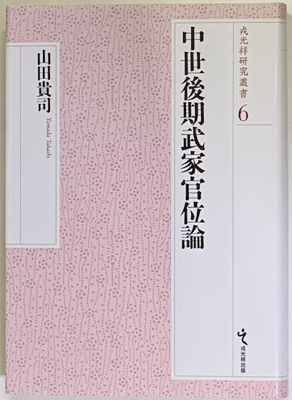 DVD 松本清張スペシャル 「風の息」他3作品 【昭和の名作ライブラリー
