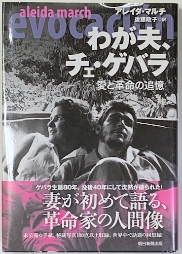 新修 茶道全集 全8巻(千 宗佐他監修) / 清泉堂倉地書店 / 古本